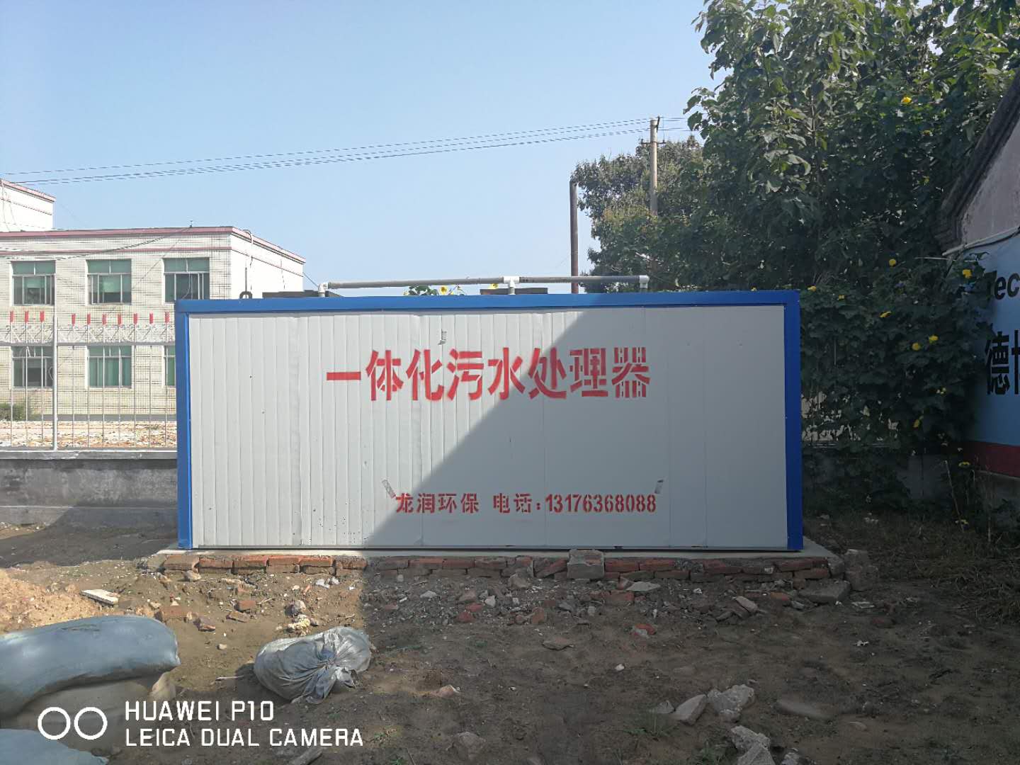昌邑市宋庄眼科医院.jpg