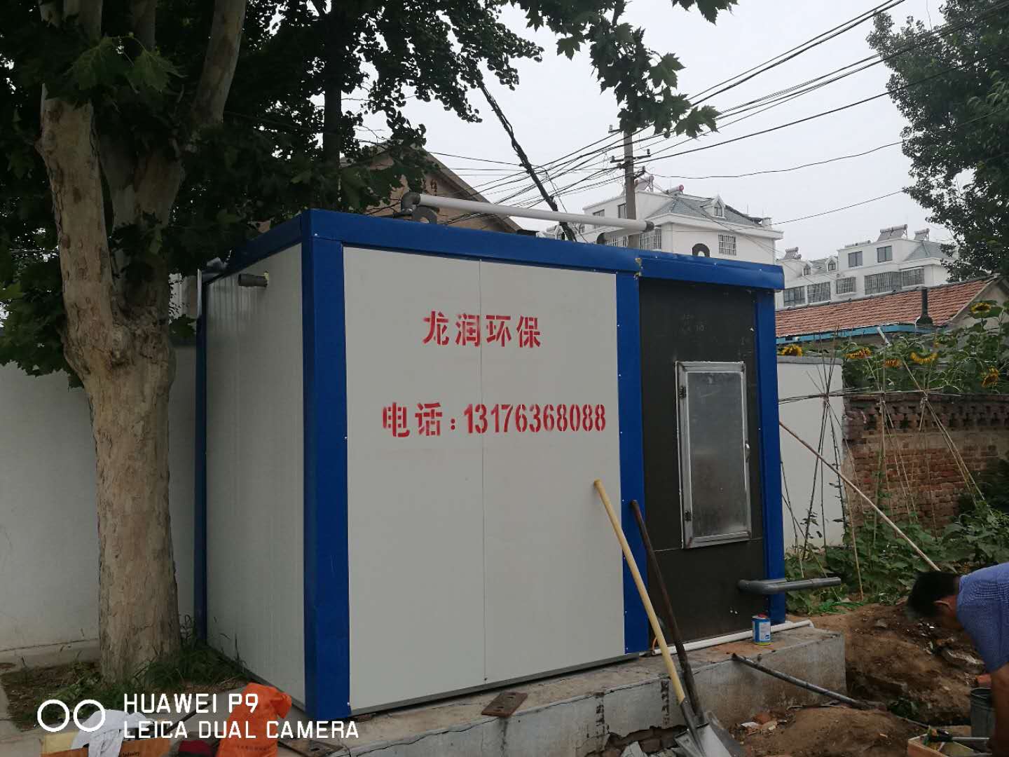 昌邑市塔尔堡卫生院.jpg