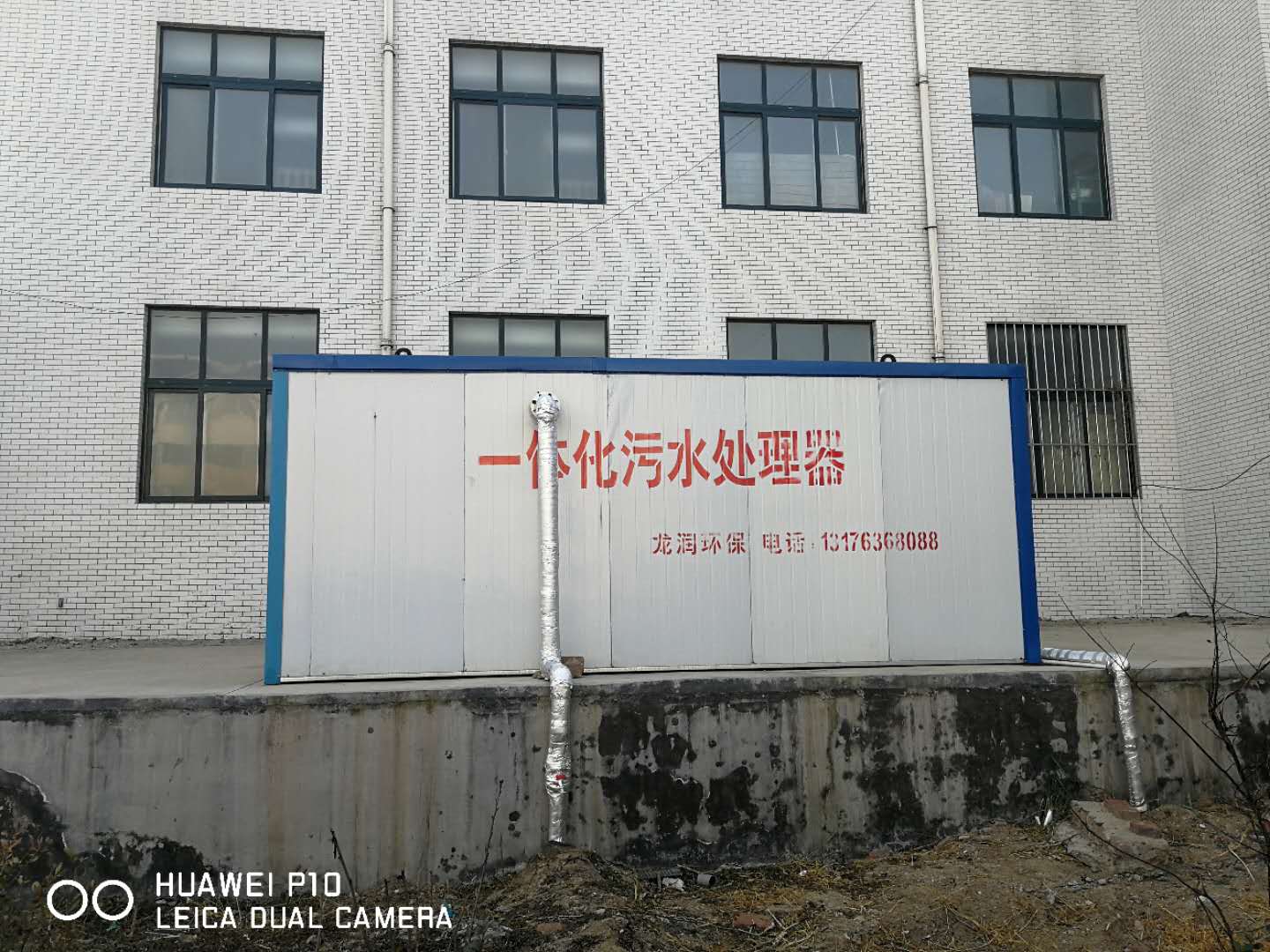 昌邑北孟医院.jpg