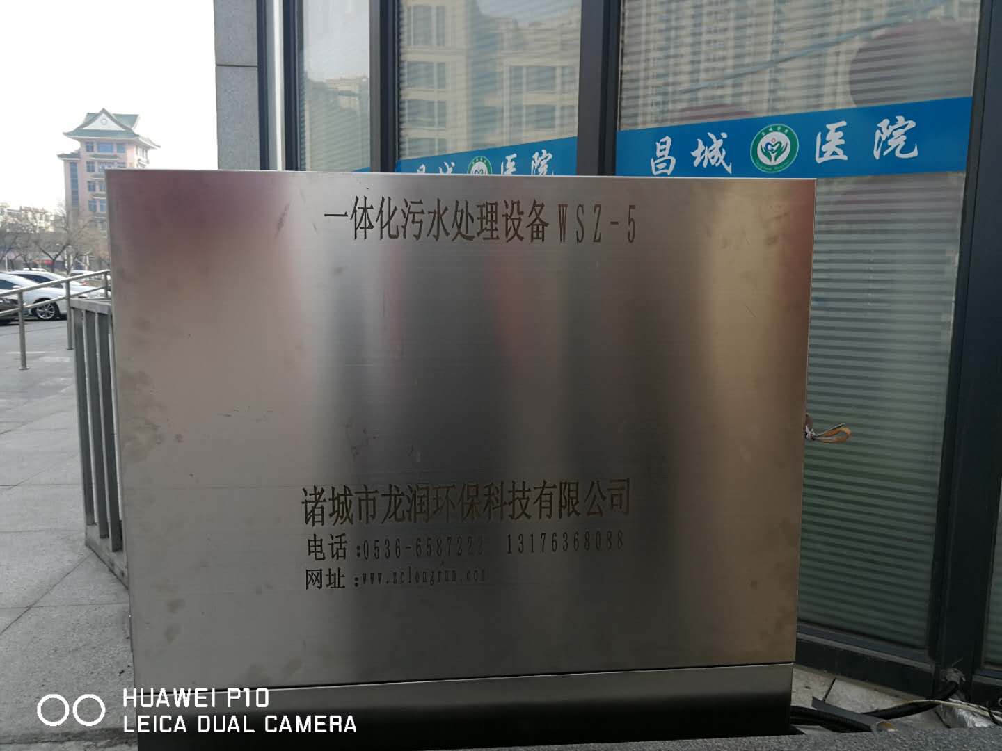 昌邑昌城医院.jpg