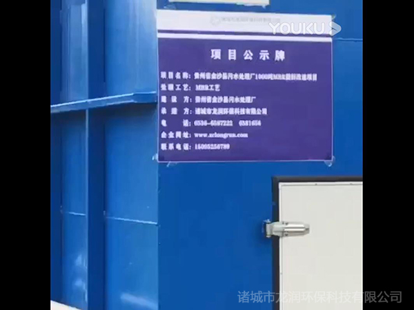 贵州金沙视频3.jpg